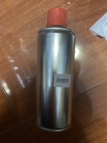 Wax removing agent