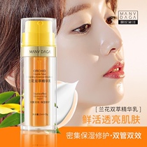 (Xiaoyue Yan Yan Xuan) Manni Dingjia Intensive Repair Orchid Double Extracting Milk Plant White Pipe Eminance Oil