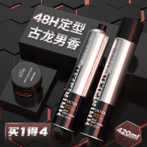 Hair Gel Spray Styling MAN CLEAR SCENT Gel Water Cream Hair Persistent Moisturizing Foam Dry Hair Mousse Hair Wax