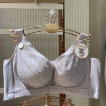 Urban beauty autumn and winter New Shu soft quite plastic cotton feel lock edge thin air diversion Cup adjustable underwear LJ12H2