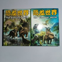 Dinosaur Cartoon Animal Animal World Poker Two-Delay