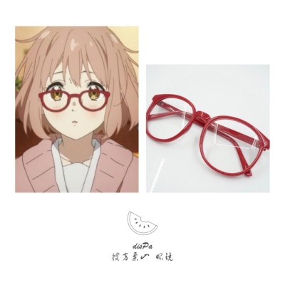 Bhiner Cosplay : Nase Mitsuki cosplay costumes, Kyoukai no Kanata - Online  Cosplay costumes marketplace