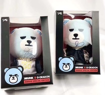 GD Power Zhilong autograph KRUNK official joint name Bear dolls pro-fidelity fans support the surrounding area