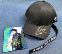 TFBOYS Wang Yuan autograph baseball cap event live pro-sign Fidelity send signature photo aid peripheral products