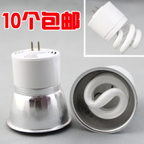 11W5W7W light shot MR16 two 9W ceiling integrated pin-pin LED energy-saving lamp cup spiral energy saving 