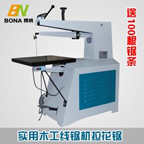 The Chengxin Promotion MJ448 Manufacturer Direct Sales Woodworking Curve Saw Rawler Wire Saw Machine