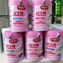 Two barrels of baby home calcium iron zinc high iron Probiotics protect smooth steamed rice milk baby food rice paste 560 grams