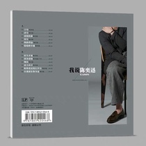  Brand new genuine 12-inch LP vinyl record Eason Chan has not seen selected songs for a long time Gramophone Retro