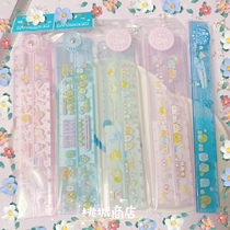 (88)san-x corner biological limited folding ruler rabbit set dinosaur series