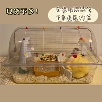 Hamster Full Transparency New Golden Silk Bear Dwarf Cage Diy Sauce Box Hamster Cage High Through Trilinea Florin