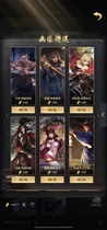 Rate the coast of the earth portrait skin estimation number with four-way jade rune treasure mobile phone case customization