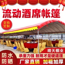 Banquet tent awning parking awning red and white wedding banquet outdoor mobile wine canopy epidemic prevention tent