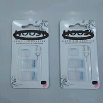 Mobile phone card pin Catto sim card set Card tray Android mobile phone card case small card to large card to take card needle