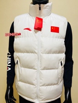 2021 Autumn Winter China National Team Down Cotton Vest Men and Women Training Warmest Coach Sports Jackets