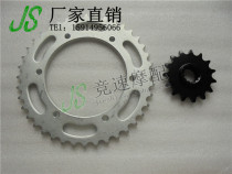 VFR400 phase 30 RVF size sprocket size gear size gear size roller sleeve
