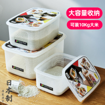 Japan imported rice barrels insect-proof and moisture-proof full-sealed rice storage box for household 20kg 10kg rice tank flour storage box