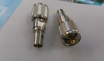 UHFJ-5 SL16J-5 N male connector for 50-5 walkie-talkie series high frequency adapter M connector
