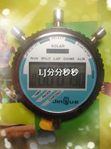 Shanghai Golden Bird Electronic Stopwatch SJ9-2II Metal Shell Single Row Display 2 0 01 Seconds