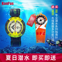 KANPAS underwater diving operation refers to the north needle scuba technology fishing luminous compass compass instrument equipment