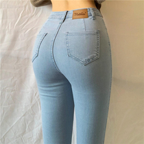 High waist peach hip light blue denim trousers womens 2021 thin skinny skinny hip small feet pencil pants