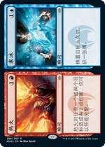Dominic Old Zhao Wanzhi Brand Jane In Modern New Chapter 2 Heat Cold Ice