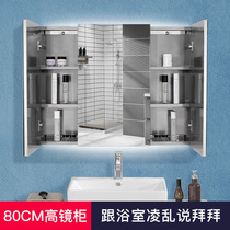 High stainless steel mirror cabinet Wall-mounted bathroom mirror box with lamp Individually customized bathroom mirror cabinet with shelf