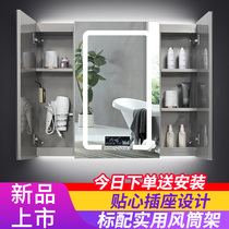 Bathroom intelligent mirror cabinet Separate wall-mounted bathroom mirror storage cabinet Touch mirror cabinet Multi-function