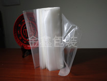 Low pressure flat plastic bag lining bag PE bag 35 * 50cm food bag powder bag tea bag