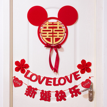 Happy Character Wedding Special Wedding House Wedding Wedding Decoration Window Stickup Womens Gate Wardrobe Living-room Decoration Arrangement Supplies Great