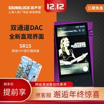 Iriver Aili and SR15 Green Blue Purple limited Cat version portable music player SR25 round vocal cord licensed