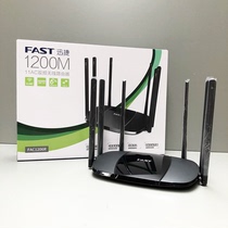 FAST FAC1206R 100 Megabyte version dual-band wireless router WIFI wall-through home 5G high-speed 6 antenna