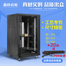 Network cabinet 1 2 meters cabinet 22U24U switch server monitoring power amplifier computer 19 inch cabinet