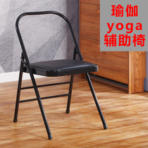 yoga chair stool auxiliary chair home folding chair thickened iyangger yoga folding chair yoga accessory chair
