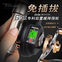 Hasda digital display raft wheel magnetic slow drop point drop count micro lead stem all metal raft fishing wheel digital display Bridge raft wheel