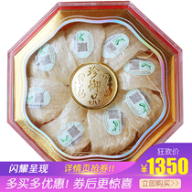 Indonesia imported traceability code Birds Nest woman nourishing relatives and friends gift Mid-Autumn Festival gift box