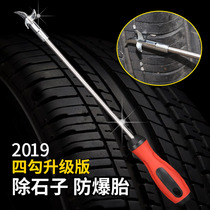 Li brand car tire stone cleaner multifunctional explosion-proof tire stone scraper tire Stone hook auto repair tool