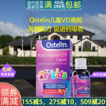 Spot Australian ostelin Osterlin vd Drops 20ml Children Infant Calcium Liquid Calcium Absorption d3
