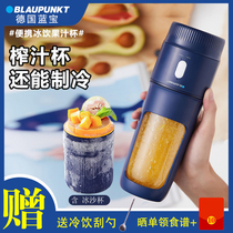 Blue Bao Ice Drinking Juice Cup Small Charging Portable Electric Orange Juice Machine Ice Bucket Ice-making Sand-Pressed Original Juice Cup Machine