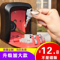 Decoration company combination lock key box construction wall hanging cats eye B & B metal key box custom LOGO