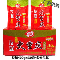 Chengdu Youlian Chongqing Hot Pot Bottom Material 400g Whole Case 30 Bags of Malatang String Maocai Cooking Commercial