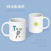 Tennis cute Cup cartoon mug cup water Cup ceramic gift hot water I love net ball club