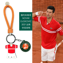 Djokovic 2021 French Open shirt with 19 Crown double circle Grand Slam tennis key chain lanyard decoration