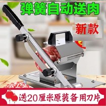 Knife Fat cow manual artifact Meat planer Meat cutter Frozen frozen meat small BARBECUE lean meat cooked food slicer