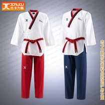 Daolang South Korea JC JKALI cool Pinshi Taekwondo suit dark pattern anti-counterfeiting Taekwondo suit Childrens childrens official