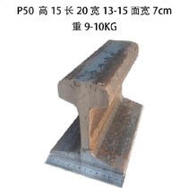 Iron anvil table Anvil repair percussion seat trimming steel anvil household mat diy durable win collar workbench