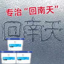Dehumidification box desiccant moisture-proof bag wardrobe moisture-absorbing bag basement moisture-absorbing home to damp dormitory indoor artifact