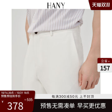 HANY【日本进口四面弹】新款休闲裤男白色商务男士男裤裤子西裤