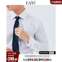  HANY ready-to-wear free ironing French white shirt mens business formal high-end wedding cufflinks long-sleeved cuff shirt autumn
