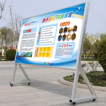 Customized indoor mobile billboard bulletin board Activity Board Bulletin board advertising column KT exhibition stand school display board