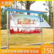 Customized stainless steel outdoor promotional bar Bulletin Bulletin Bulletin Windbar Information Fence Billboard